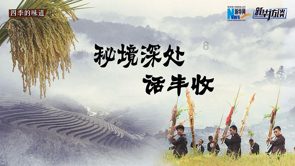 英雄之剑