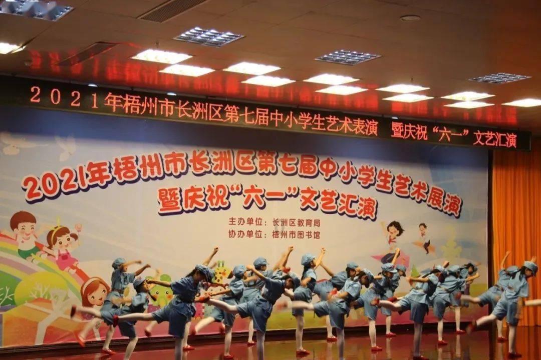 熊出没夺宝历险